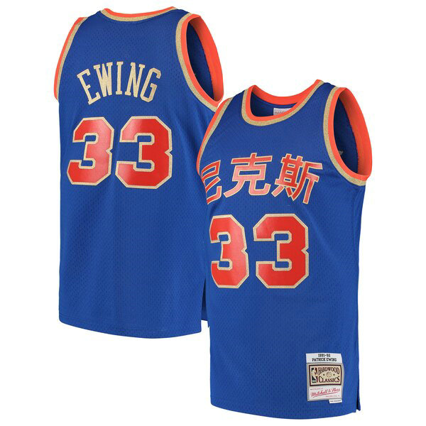 Camiseta baloncesto Patrick Ewing 33 2019 Chinese New Year Swingman Azul New York Knicks Hombre